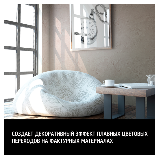 Лак декоративный Maitre Deco «Laque Mat» для лессировки матовый 1 кг