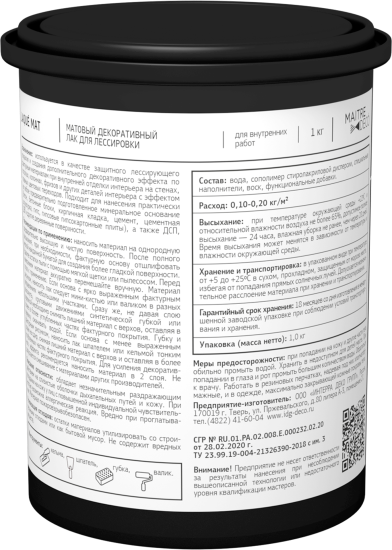 Лак декоративный Maitre Deco «Laque Mat» для лессировки матовый 1 кг