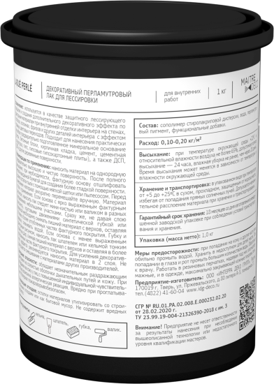 Лак декоративный перламутровый Maitre Deco «Laque Perle» для лессировки 1 кг