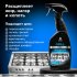Средство чистящее Антижир Grass Grill Professional 600 мл