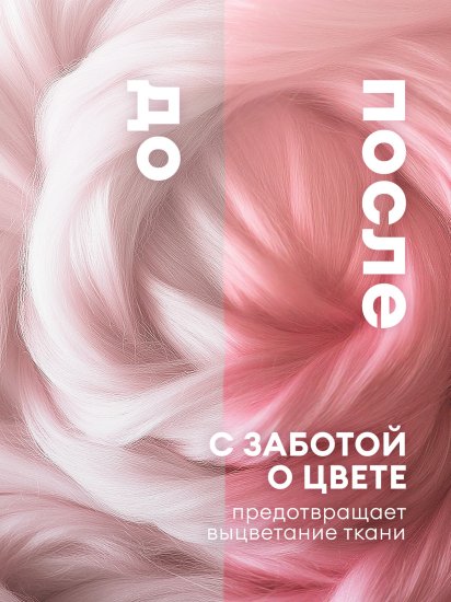 Кондиционер для белья Grass Eva Sensitive 5 л