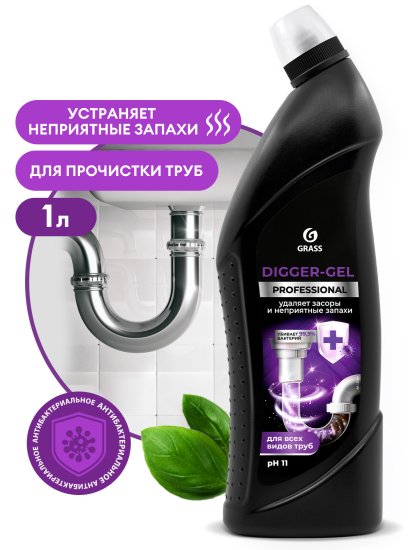 Средство для прочистки труб Grass Digger-Gel Professional 1 л