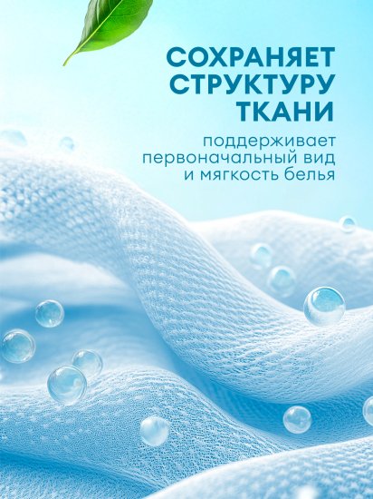 Кондиционер для белья Grass Eva Flower 5 л