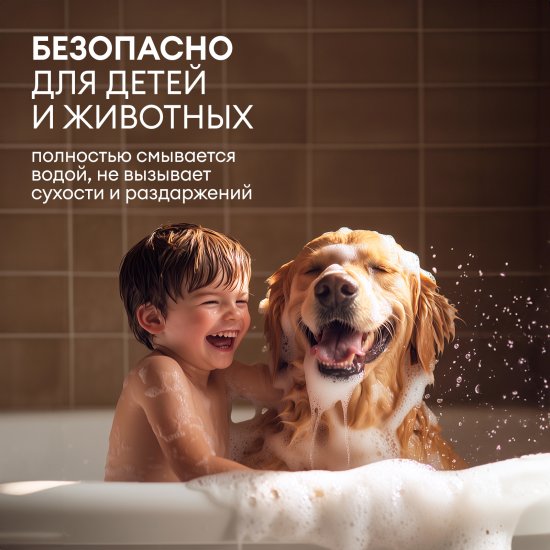 Жидкое крем-мыло Grass Milana Молоко и мед 5 кг