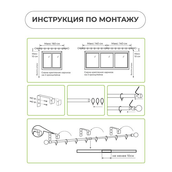 Карниз настенный металлический двухрядный раздвижной 160-300 см d16/19 мм черный (151.211)