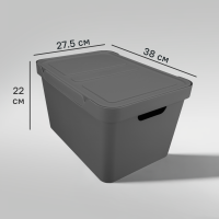 Ящик с крышкой Luxe 38x27.6x22 см 18 л полипропилен цвет серый