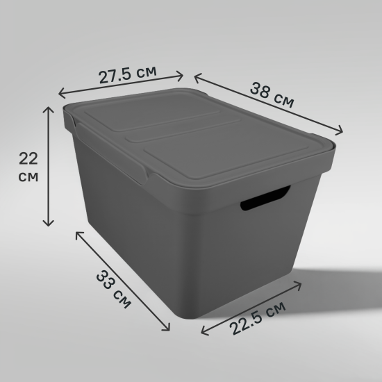 Ящик с крышкой Luxe 38x27.6x22 см 18 л полипропилен цвет серый