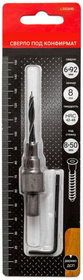 Сверло под конфирмат по дереву 552690 8x50 мм