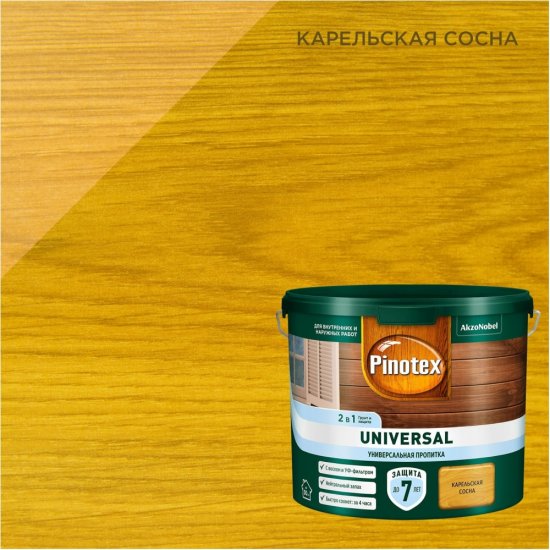 Пропитка Pinotex UNIVERSAL