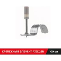 Крепежный элемент MOLOT P32D25R