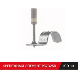 Крепежный элемент MOLOT P32D25R