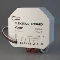Реле Elektrostandard Умный дом 76005/00