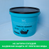 Мастика гидроизоляционная Hydro-tec membrane U 7 кг