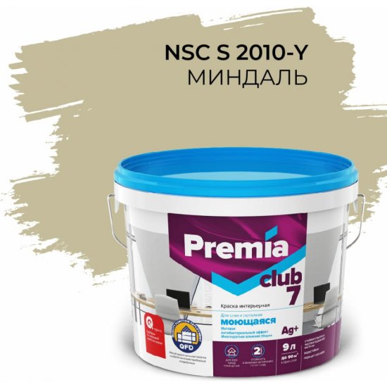 Интерьерная колерованная моющаяся краска для стен и потолков Premia Club PREMIA CLUB 7
