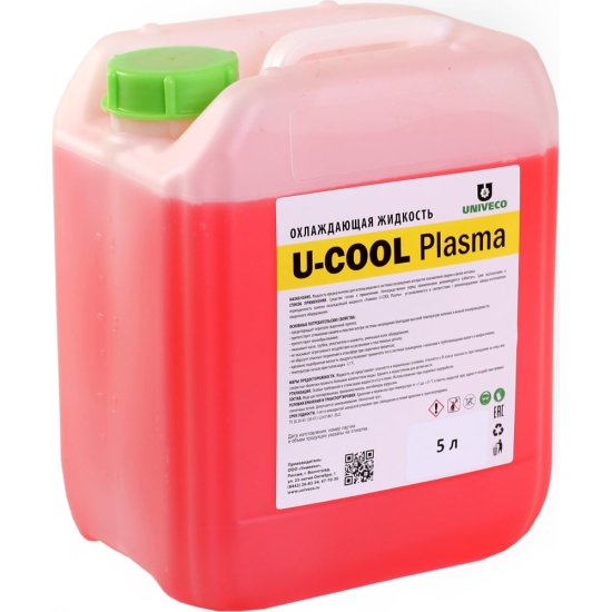 Охлаждающая жидкость УНИВЕКО U-cool plasma
