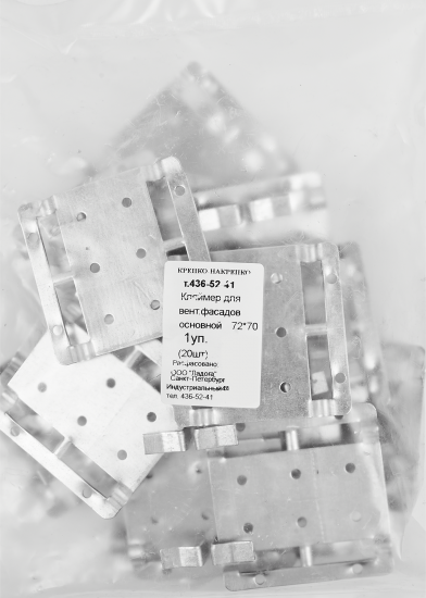 Кляймер основной 72x70x1.2 мм, 20 шт.