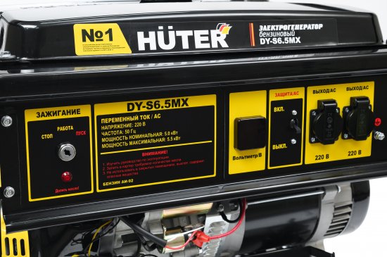 Генератор бензиновый Huter DY-S6.5MX 5.5 кВт