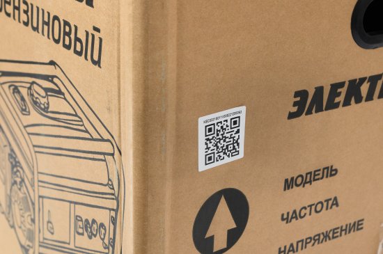 Генератор бензиновый Huter DY-S6.5MX 5.5 кВт