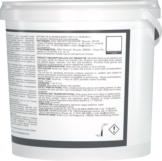 Лак по камню Neomid Stone 5 л прозрачный