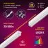 Фитосветильник линейный светодиодный Эра Fito 873 мм 14 Вт T5/G5 нейтральный белый свет