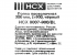 Полка проволочная НСХ 90.3x28.5 см сталь цвет черный