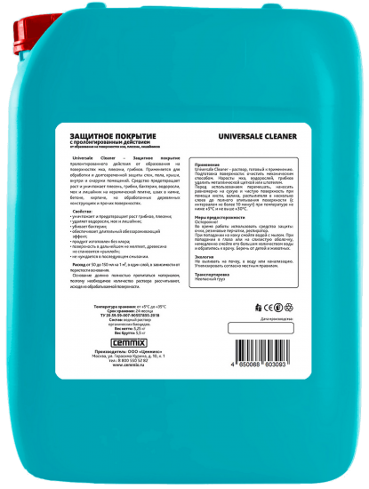Защитное покрытие от грибка и плесени Cemmix 5 л
