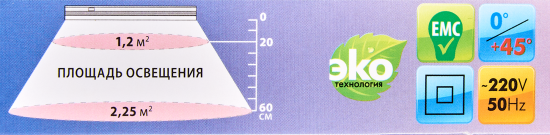 Фитосветильник линейный светодиодный Uniel 14 В IP20 870 мм полный спектр розовый свет