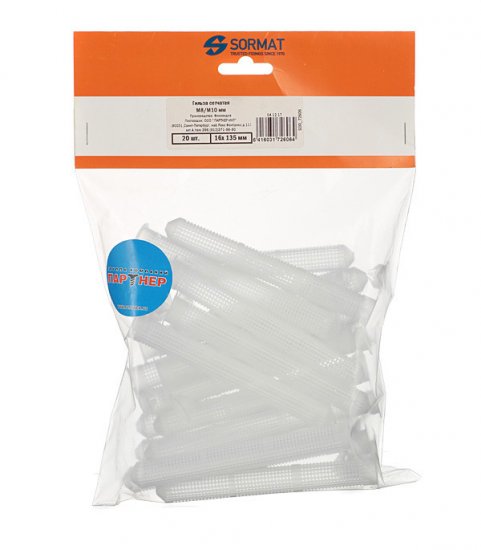 Гильза сетчатая 16х135 мм Sormat (20 шт.)