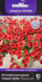 Петуния каскадн Тайдал Вейв Ред Велюр 5 шт.