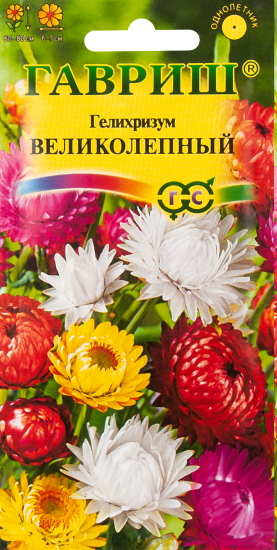 Гелихризум Великолепный смесь 0.2 г
