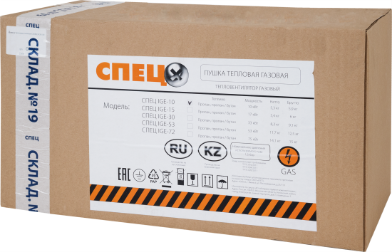 Газовая тепловая пушка Спец IGE-10-ЛМ 10 кВт