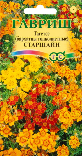 Бархатцы тонколистные Старшайн смесь 0.05 г