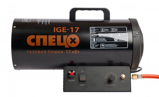 Газовая тепловая пушка Спец IGE-15-ЛМ 17 кВт