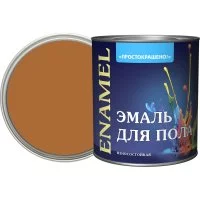 Эмаль для пола Простокрашено! БАУЦЕНТР