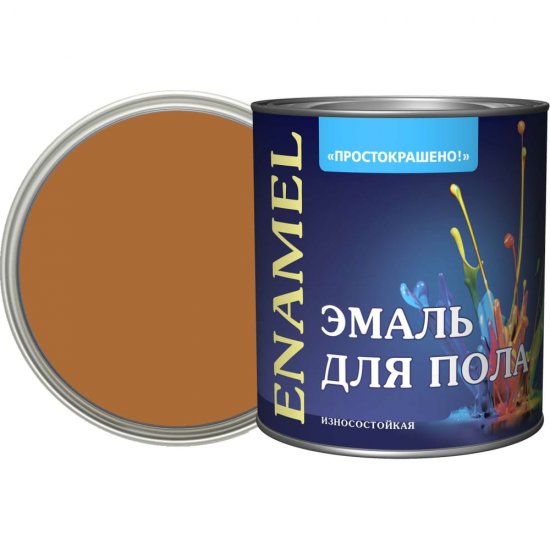 Эмаль для пола Простокрашено! БАУЦЕНТР