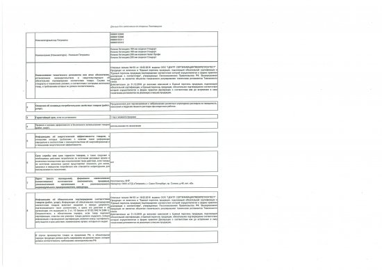 Кельма бетонщика Hesler/Wenzo 180 мм с деревянной ручкой