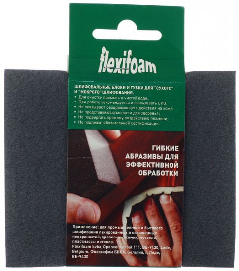 Губка шлифовальная Flexifoam 120х98х13 мм Р180