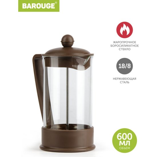 Стеклянный френч-пресс BAROUGE Viva la Vida «La Café»