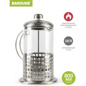 Стеклянный френч-пресс BAROUGE Light