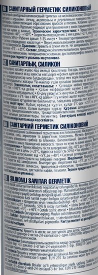 Герметик силиконовый Tytan санитарный уксусный прозрачный 280 мл