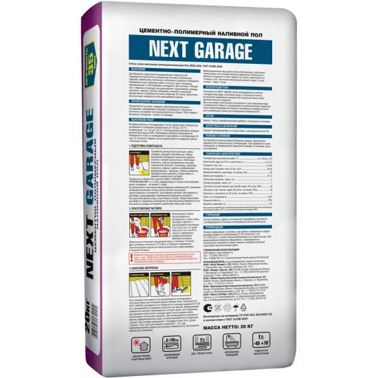 Наливной пол Unis Next Garage 20 кг