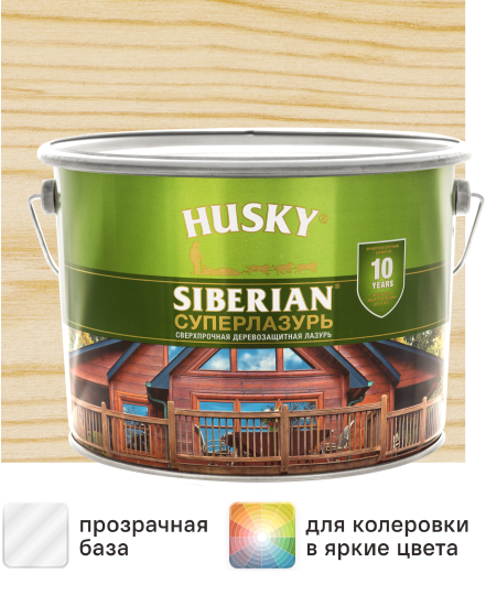 Лазурь для дерева Husky Siberian «Суперлазурь» полуглянцевая прозрачная 9 л