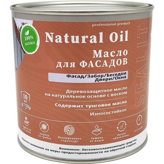 Масло для фасадов Sealit Facade oil