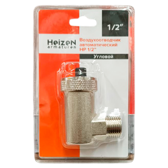 Воздухоотводчик автоматический угловой Heizen 1/2