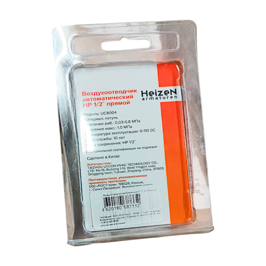 Воздухоотводчик автоматический угловой Heizen 1/2