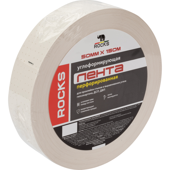 Лента углоформирующая перфорированная Rocks 50 мм х 150 м