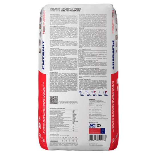 Клей для плитки/ керамогранита/ камня/ клинкера Plitonit В+ серый класс C2 TE 25 кг