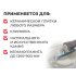 Клей для плитки/ керамогранита/ камня Plitonit В+ серый класс C2 TE 25 кг