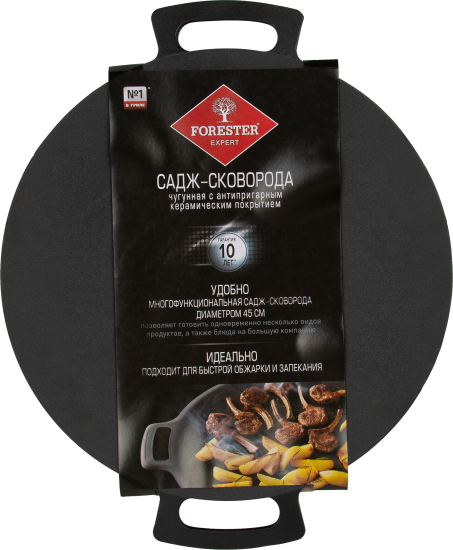 Садж-сковорода Forester ø45 см чугун черный