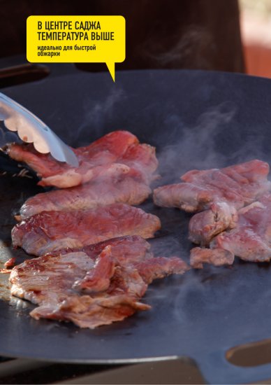 Садж-сковорода Forester ø45 см чугун черный